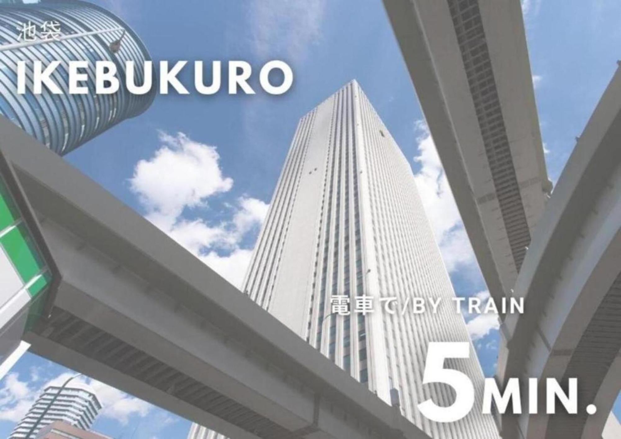 Urban Stay Shinjuku East 東京都 エクステリア 写真